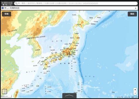 地勢高|地理院地図 / GSI Maps｜国土地理